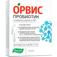 Орвис пробиотик Эвалар капсулы 441,1мг 15шт, миниатюра фото №2
