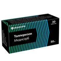 Толперизон Медисорб таблетки п/о плен. 50мг 30шт, миниатюра фото №14