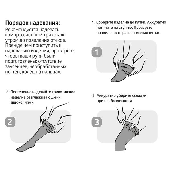 Чулки компрессионные 2 класс с открытым мыском B.Well/Би Велл, JW-227 Med, бежевые р.4 фото №10