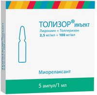Толизор инъект раствор для в/в и в/м введ. амп. 100мг/мл+2,5мг/мл 1мл 5шт, миниатюра фото №4
