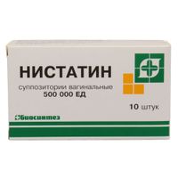Нистатин супп. вагинальные 500 тыс. ЕД 10шт, миниатюра фото №3