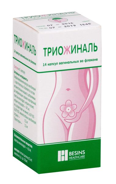 Триожиналь капсулы вагинальные 14шт