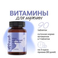 Витаминно-минеральный комплекс для мужчин 4Fresh/4Фреш таблетки 90шт миниатюра фото №2