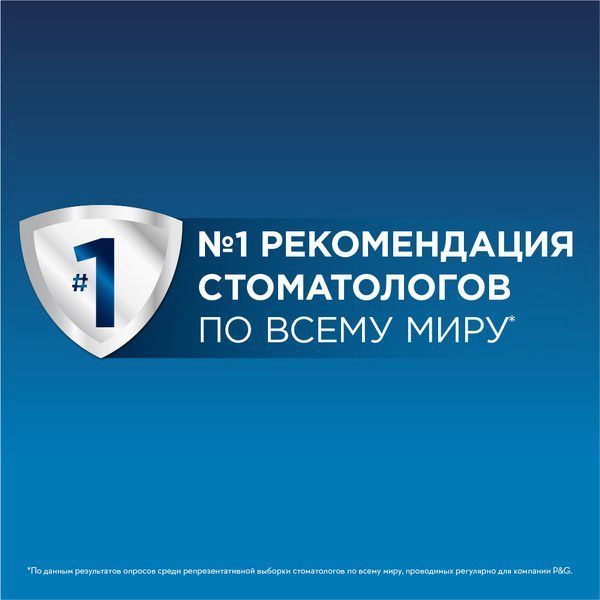 Набор Oral-B/Орал-би: Щетка зубная электрическая 3710 Vitality 100 Sensi Ultrathin+Нить зубная Pro Expert ClinLine 25м фото №8