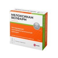 Мелоксикам Велфарм раствор для в/м введ. 10мг/мл 1,5мл 5шт