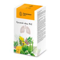 Сбор грудной №2 пачка 50г миниатюра фото №3