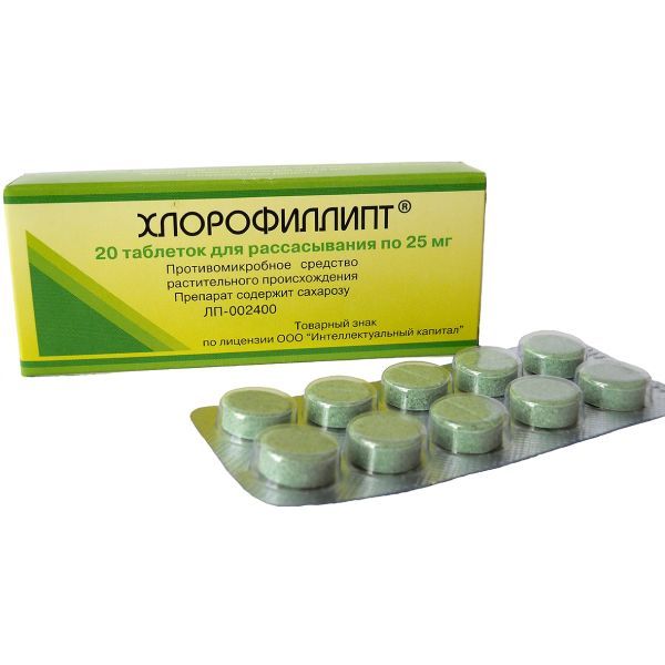 Хлорофиллипт таблетки для рассасывания 25мг 20шт