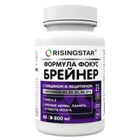 ФокусБрейнер Risingstar капсулы 800мг 60шт, миниатюра фото №15
