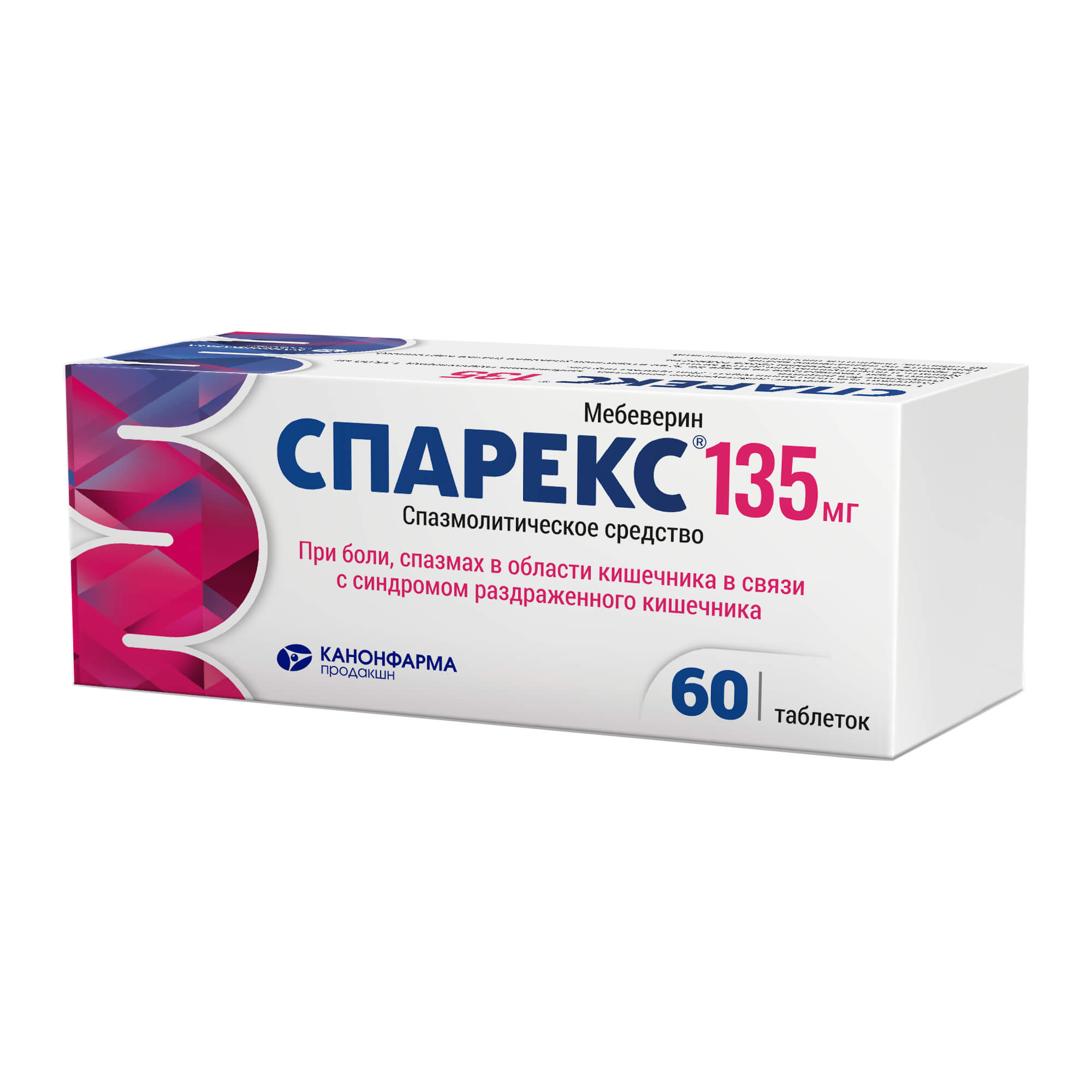 Спарекс таблетки п/о плен. 135мг 60шт купить лекарство круглосуточно в  Москве, официальная инструкция по применению