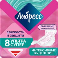 Прокладки с мягкой поверхностью Super Ultra Libresse/Либресс 8шт (5255)