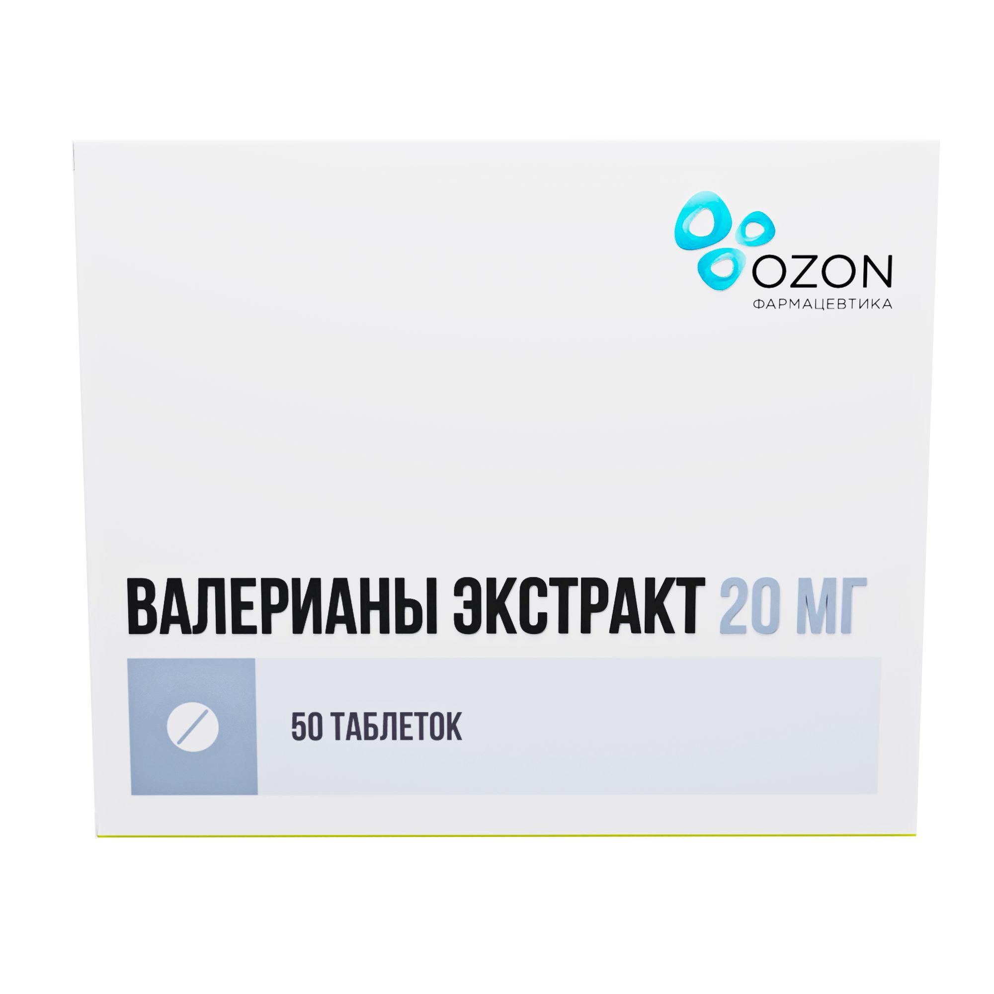 Валерианы экстракт таблетки п/о плен. 20мг 50шт - купить лекарство в Москве  с экспресс доставкой на дом, официальная инструкция по применению
