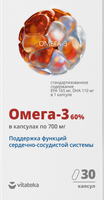 Омега-3 60% Vitateka/Витатека капсулы 700мг 30шт