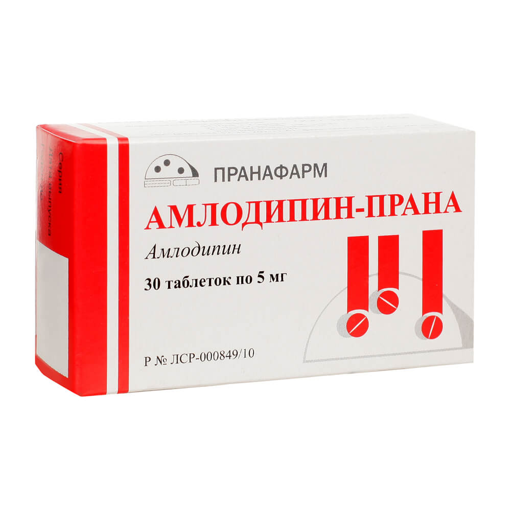 Амлодипин-Прана таблетки 5мг 30шт - купить в Москве лекарство  Амлодипин-Прана таблетки 5мг 30шт, официальная инструкция по применению