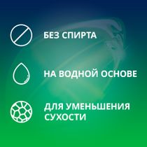 Интимный гель-смазка Contex Green, с антиоксидантами, 7550, 30 мл