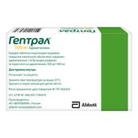 Гептрал таблетки кишечнорастворимые п/о плен. 500мг 20шт миниатюра фото №2