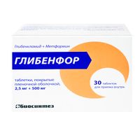 Глибенфор таблетки п/о плён. 2,5мг+500мг 30шт, миниатюра фото №2