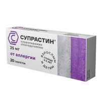 Супрастин таблетки 25мг 20шт, миниатюра фото №2