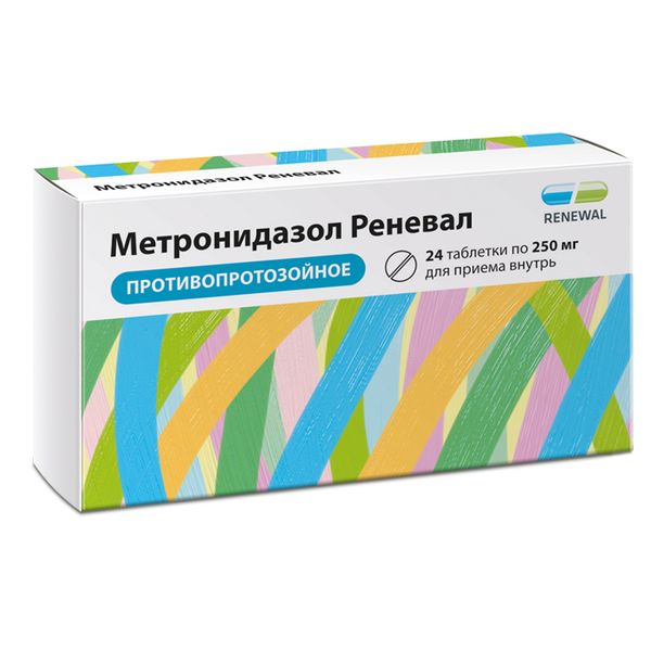 Метронидазол Реневал таблетки 250мг 24шт метронидазол таблетки 500 мг 20