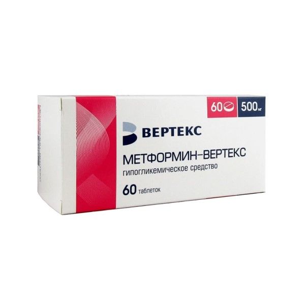 Метформин-Вертекс таблетки п/о плен. 500мг 60шт глибенкламид метформин таблетки п о плен 2 5мг 500мг 60шт