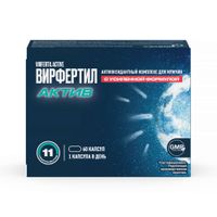 Вирфертил Актив капсулы 0,658г 60шт, миниатюра