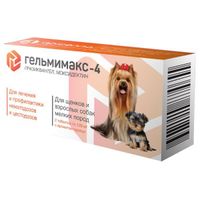 Гельмимакс-4 таблетки для щенков и взрослых собак мелких пород 120мг 2шт