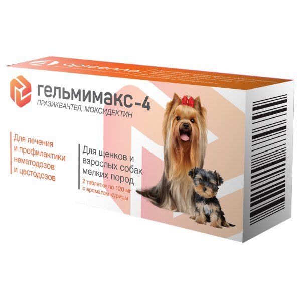 цена Гельмимакс-4 таблетки для щенков и взрослых собак мелких пород 120мг 2шт