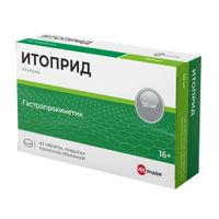 Итоприд таблетки п/о плен. 50мг 40шт