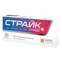 Страйк Плюс таблетки 65мг+500мг 20шт, миниатюра фото №2