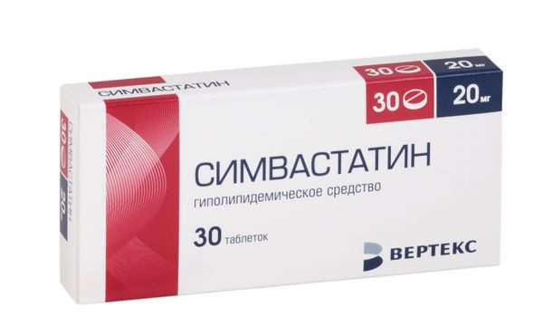 Симвастатин таблетки п/о плен. 20мг 30шт