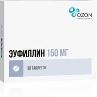 Эуфиллин таблетки 150мг 30шт, миниатюра фото №10