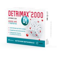 Детримакс 2000 таблетки п/о 240мг 60шт, миниатюра фото №2