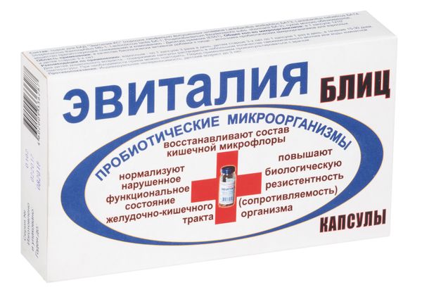Эвиталия комплекс сухих микроорганизмов пробиотиков капсулы 300мг 20шт