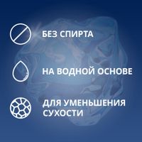 Гель-смазка охлаждающая Long Love Contex/Контекс 100мл миниатюра фото №4