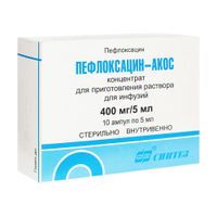 Пефлоксацин-АКОС концентрат для приготовления раствора для инфузий 400мг/5мл ампулы 5мл 10шт, миниатюра