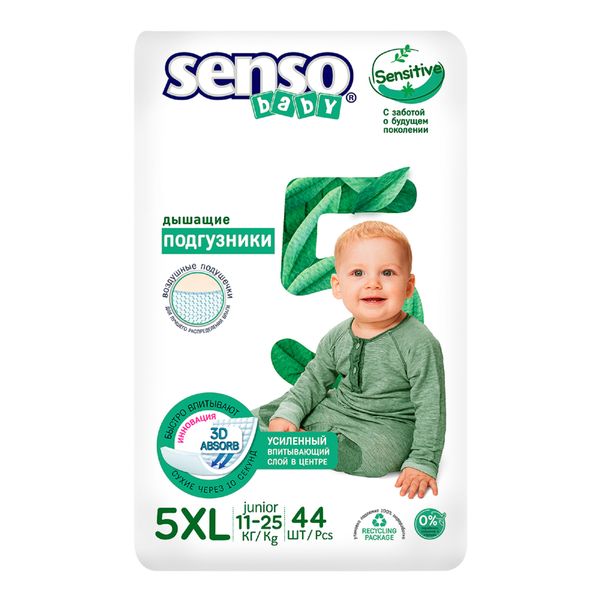Подгузники для детей Sensitive Senso/Сенсо 11-25кг 44шт р.XL