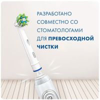 Насадка сменная для зубных электрических щеток EB50RB CrossAction Oral-B/Орал-би 4шт миниатюра фото №4