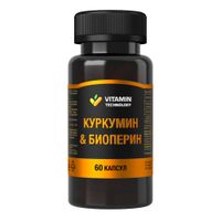 Куркумин & Биоперин капсулы 585мг 60шт, миниатюра
