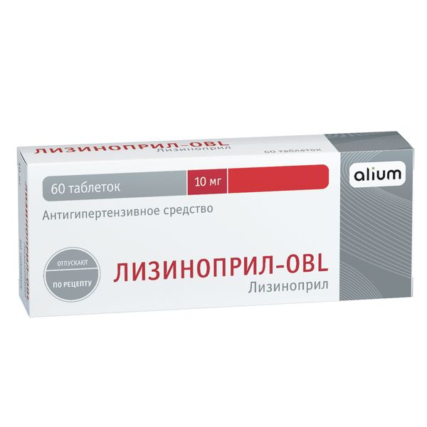 Лизиноприл-OBL таблетки 10мг 60шт лизиноприл вертекс таблетки 20 мг 30