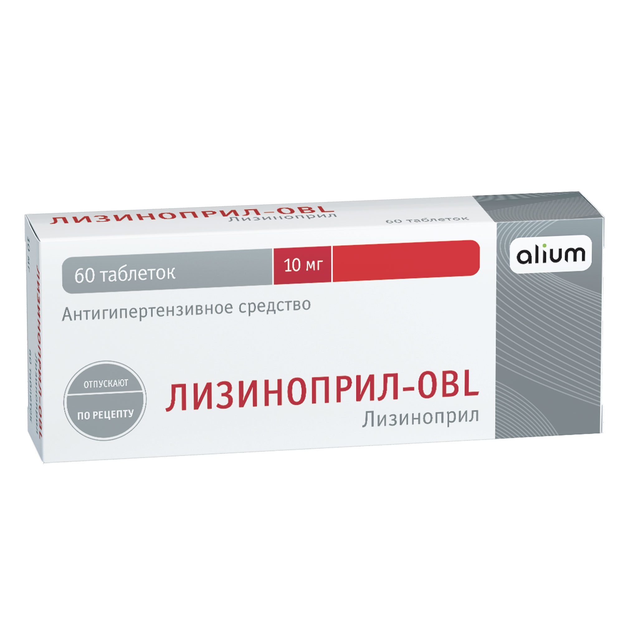 Лизиноприл-OBL таблетки 10мг 60шт - купить в Москве лекарство  Лизиноприл-OBL таблетки 10мг 60шт, официальная инструкция по применению