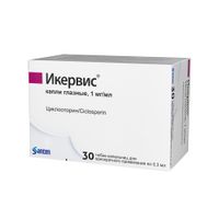 Икервис капли глазные 1мг/мл 0,3мл 30шт