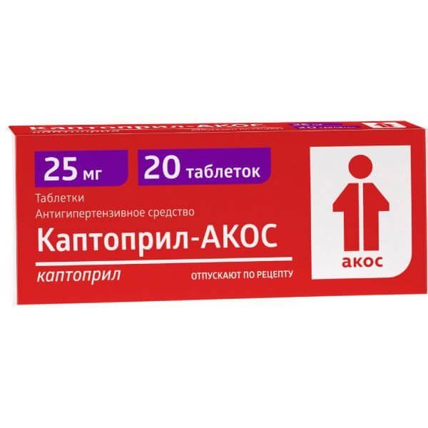 Каптоприл-Акос таблетки 25мг 20шт каптоприл таблетки 50 мг 20