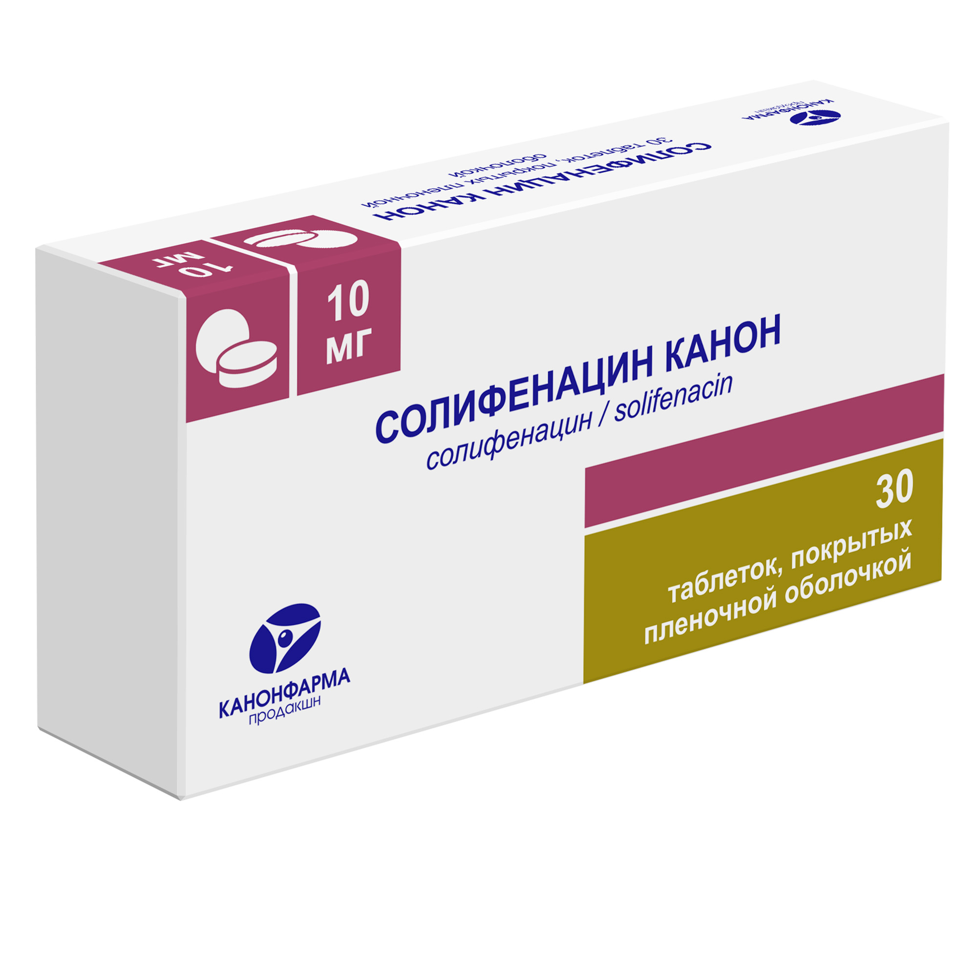 Аналоги и заменители для Солифенацин Канон таблетки п/о плен. 10мг 30шт —  список аналогов в интернет-аптеке ЗдравСити