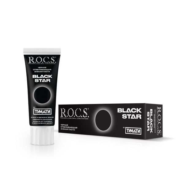 Паста зубная R.O.C.S./РОКС черная отбеливающая Black Star 74г paul rivera тонирующая маска для окрашенных и натуральных волос черная black forest
