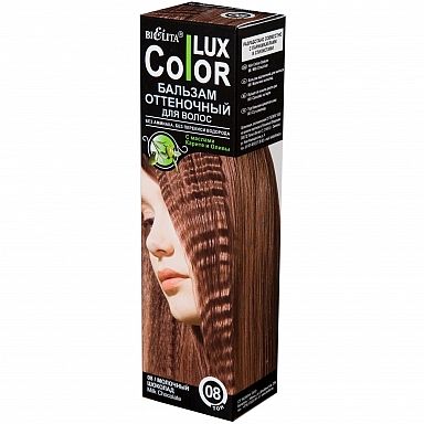 Бальзам для волос оттеночный тон 08 Молочный шоколад Color Lux Белита 100 мл