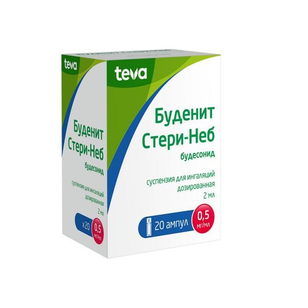 Буденит Стери-Неб суспензия для ингаляций дозированная амп. 0,5мг/мл 2мл 20шт фото №2