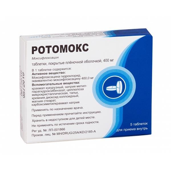 Ротомокс таблетки п.п.о. 400мг 5 шт.