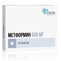 Метформин таблетки 500мг 60шт