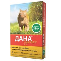 Дана Ультра ошейник инсектоакарицидный для кошек зеленый 35см