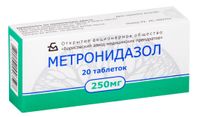Метронидазол таблетки 250мг 20шт, миниатюра фото №6