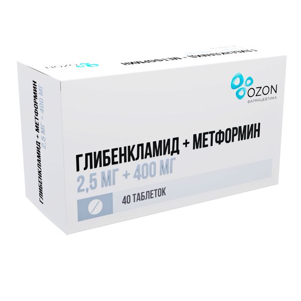 Глибенкламид+Метформин таблетки п/о плен. 2,5мг+400мг 40шт глибенкламид 2 5мг метформин 500мг таб п п о 60